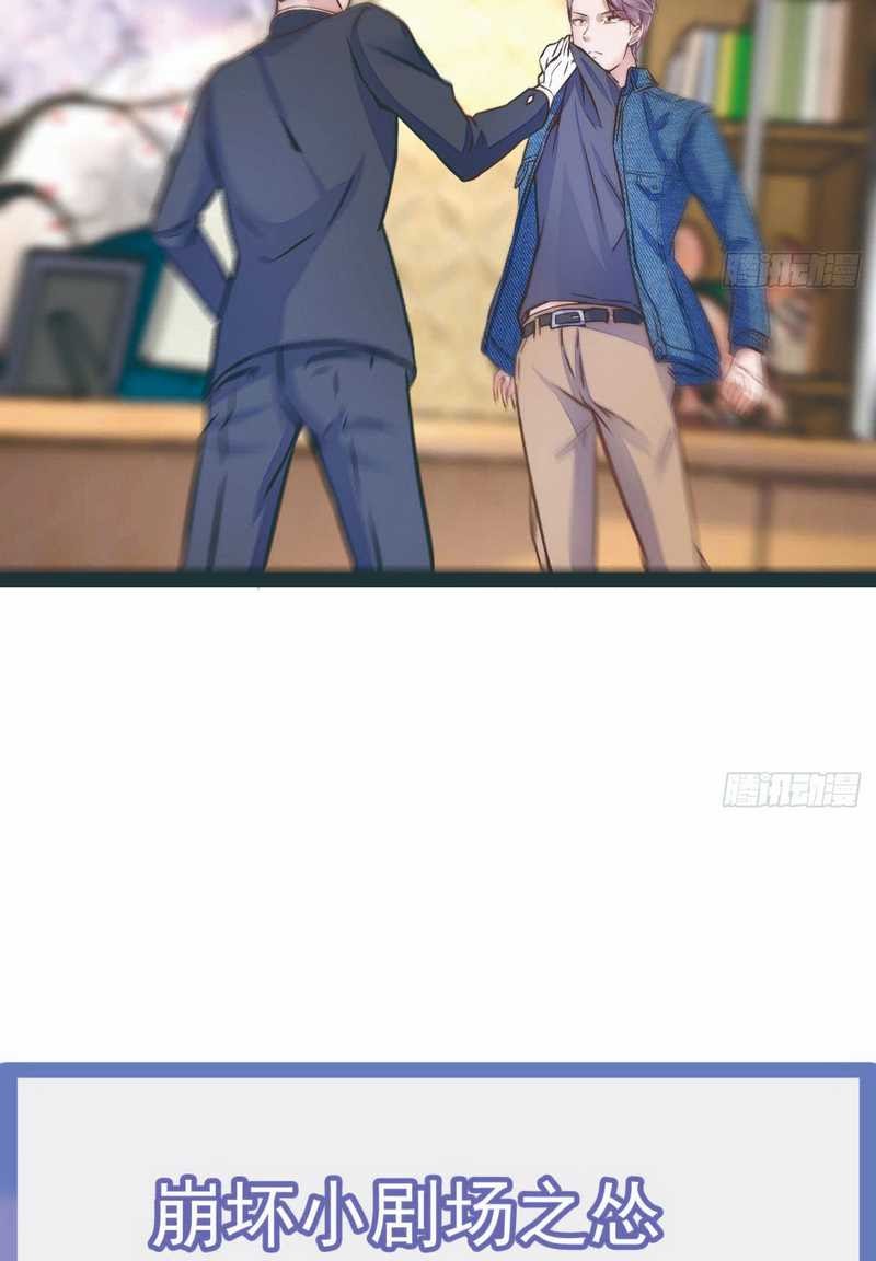 Rebirth Into the Strongest Immortal Cultivator chapter 14
